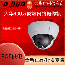 ��400���ǹ⼶�綯�佹���������HDBW2433R-ZAS��4433R-ZAS