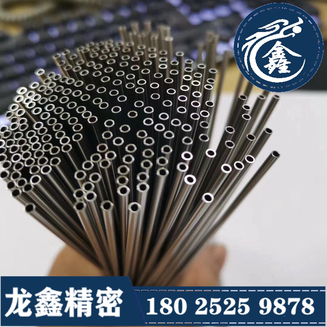 生物毛细针管 304L/316L不锈钢毛细管 直径0.2mm 0.3 0.4 0.5 0.6