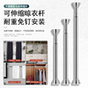 Stainless steel Expansion bar Punch holes Clothes drying pole Shower Room TOILET Shower curtain rod wardrobe Hanging clothes rod door curtain Suspender