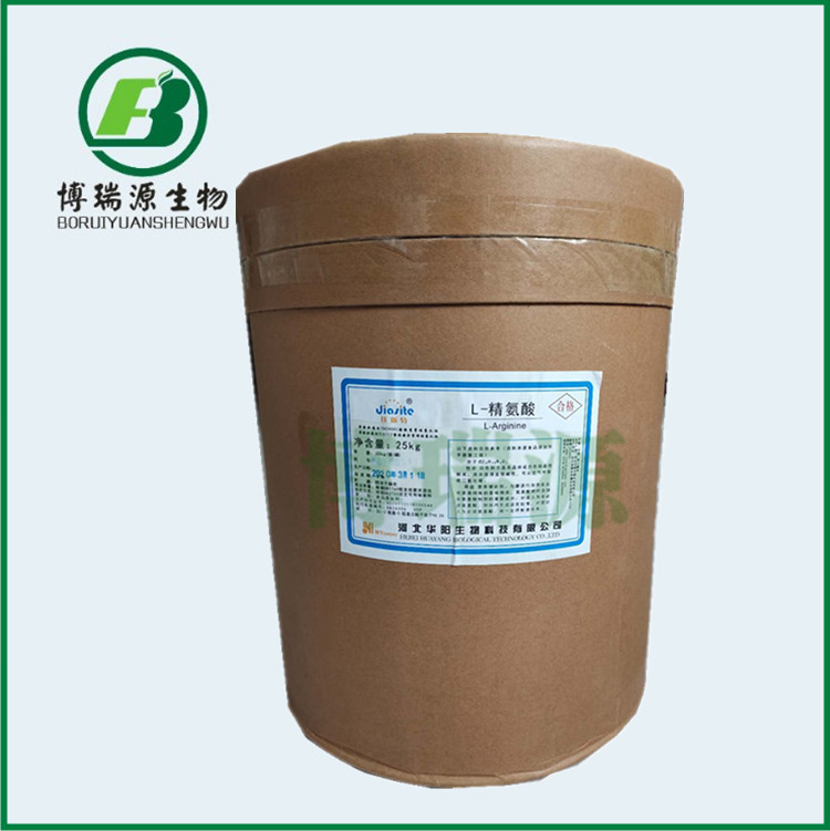 热销L-精氨酸食品级 精氨酸华阳 含量99% 精氨酸粉 量大从优
