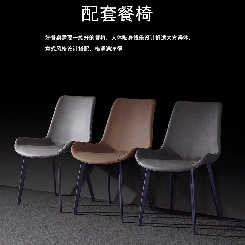 厂家直销碳钢皮餐椅意式极简现代简约椅子岩板餐桌配套批发