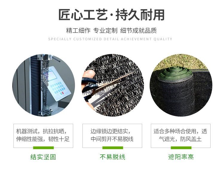 工厂批发农用大棚遮阳网加密加厚防晒网太阳网抗老化5年55%遮光率详情4