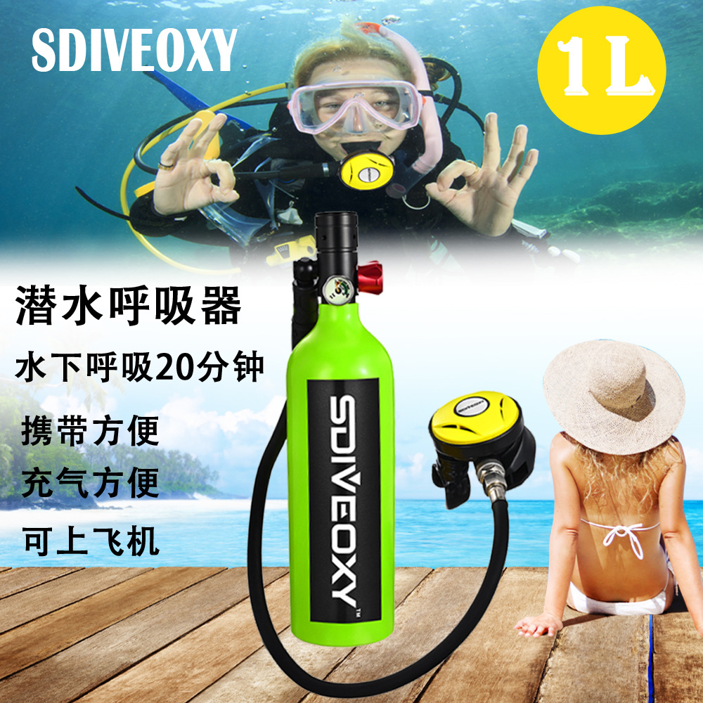 Scuba diving SDIVEOXY diving cylinder swimming supplies diving respirator diving oxygen cylinder small oxygen tank