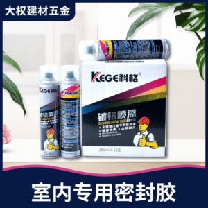 Cogg various color spray paint hand car graffiti repair surface anti-rust oil paint hand Chrome spray paint