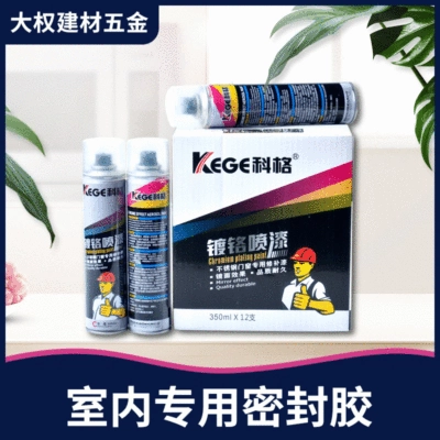Cogg various color spray paint hand car graffiti repair surface anti-rust oil paint hand Chrome spray paint