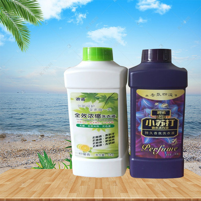 香水浓缩持久留香植物酵素深层清洁1kg桶装小苏打 洗衣液厂家批发|ms