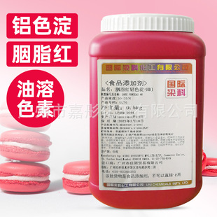 ʳƷ����֬�t�Xɫ��ɫ�� ����ʳ��ɫ�����ӄ� ӡ�Ȯa 500��һƿ