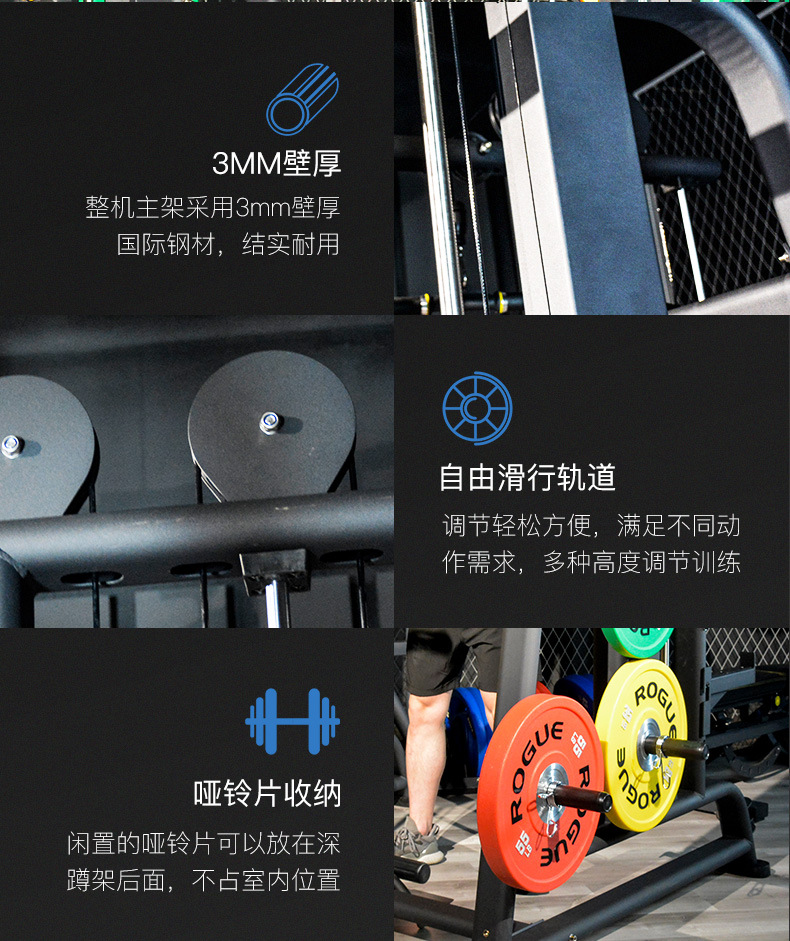 健身房史密斯机综合训练器家用多功能龙门架卧推深蹲架举重杠铃架-阿里巴巴