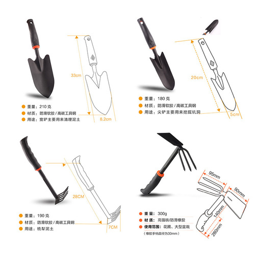 Gardening Tool Set for Homeowners, Small Flower Planting Shovel, Garden Tool Kit, Small Iron Trowel, Vegetable Planting, Succulent, Thickened Stainless Steel Hoe