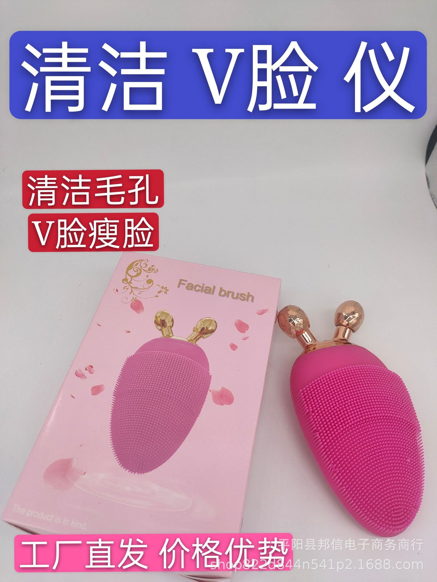 新款多功能潔面瘦臉儀電動洗臉儀器毛孔清潔器瘦臉儀兩用廠家直銷