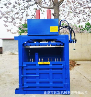 立式液压打包机废纸塑料油漆桶压缩打捆双缸废品塑料衣服打包机
