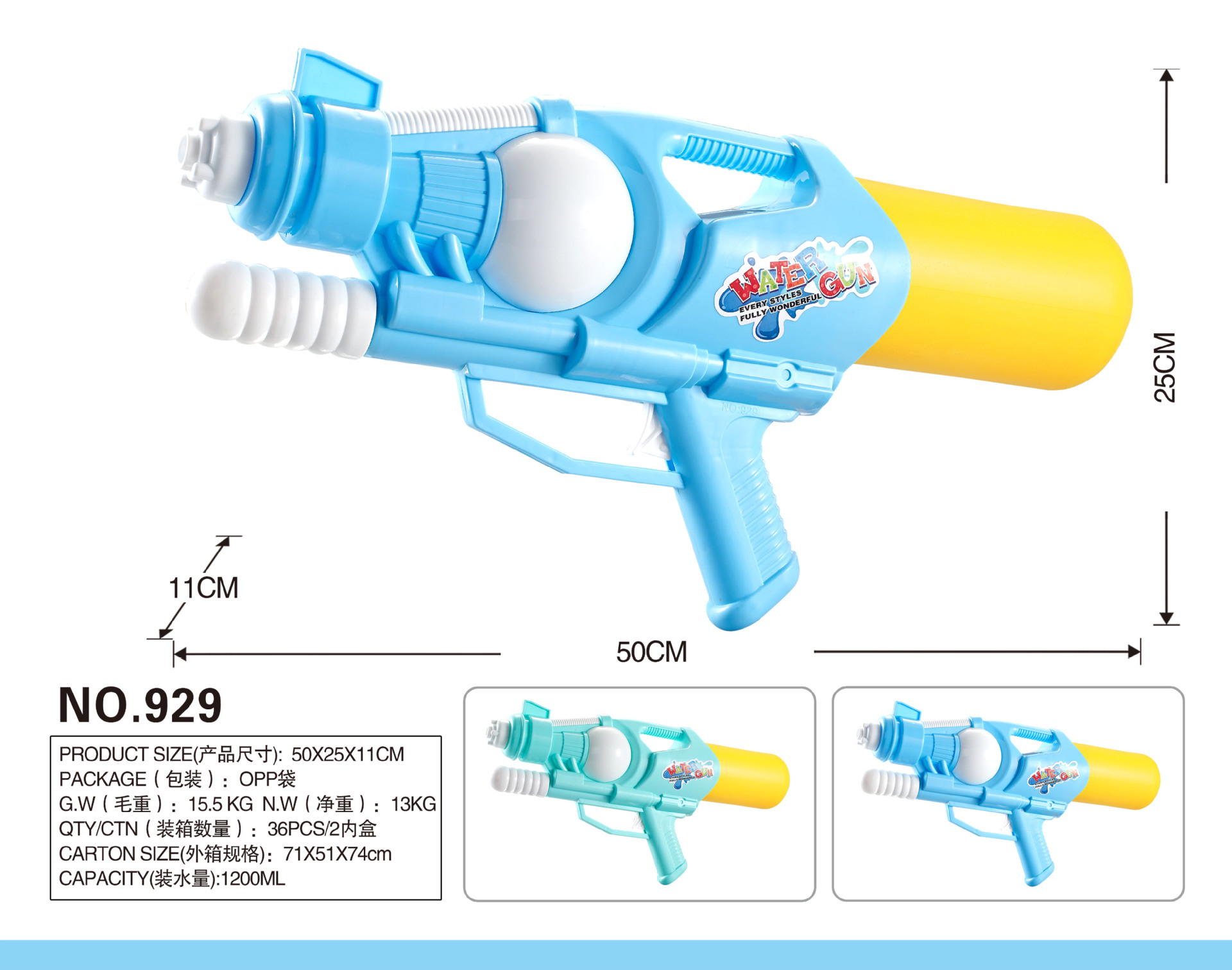 Water Gun Clipart PNG Images, Children Water Gun Decoration ...