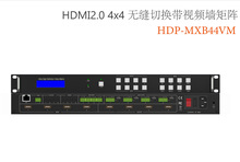 HDMI 2.0 4x4 opГQҕl  ֱ_4K60HZ