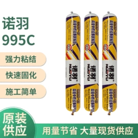 万能胶;玻璃胶;结构胶