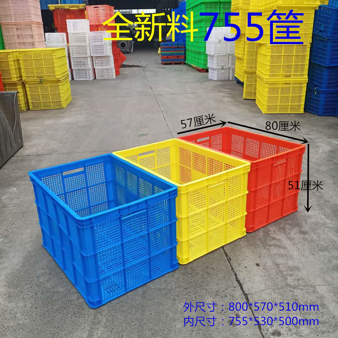熟料塑料筐水产品海鲜运输胶框服装厂衣物整理箱车间零件收纳筐