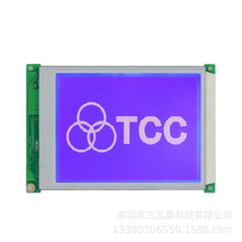 深圳工业320x240点阵屏兼容台湾晶采AMPIRE320240A4液晶模块