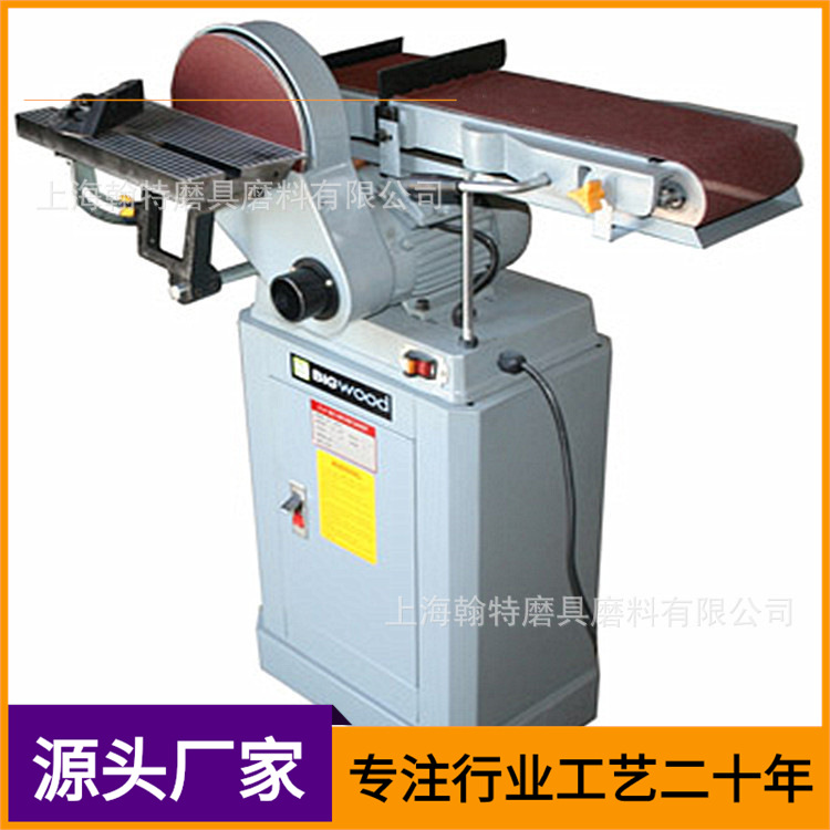YAMATO YMD150多功能立式工业级可调节平立面砂磨抛光沙带机