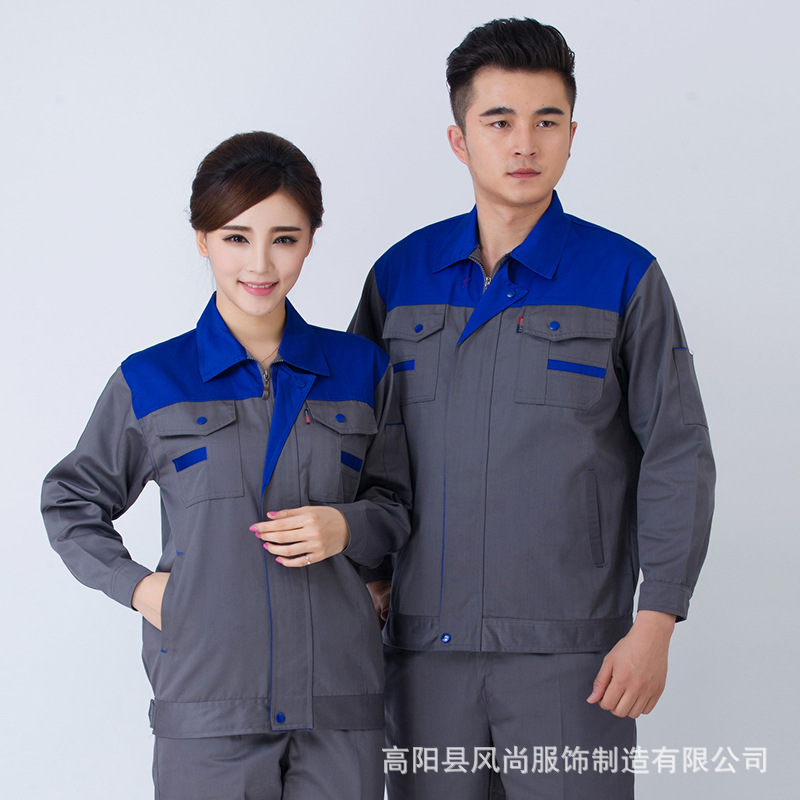 厂家直销春秋长袖拼接时尚工作服套装汽修车间工装全工艺可绣LOGO