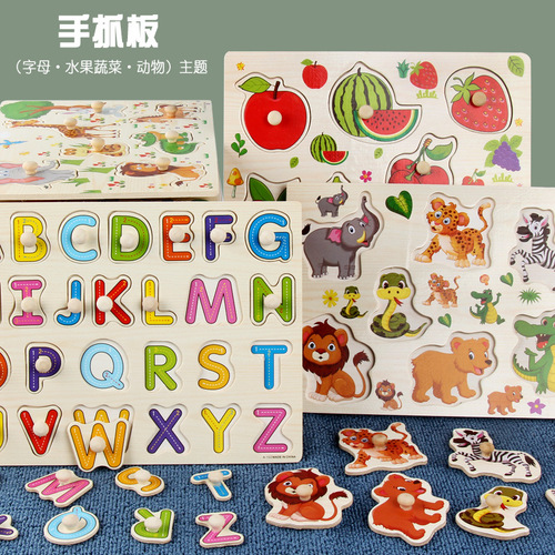 Montessori Early Education Number Letter Animal Transportation Hand Catch Board Puzzle Baby Toddler Wood Peg Board Toy for 1-3 Years Old