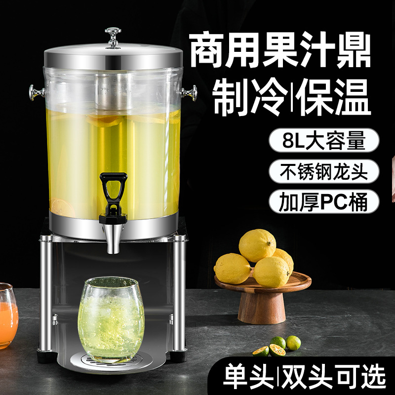 伟纳斯dispenser自助餐设备商用果汁鼎 加厚PC冷饮饮料果汁桶|ms