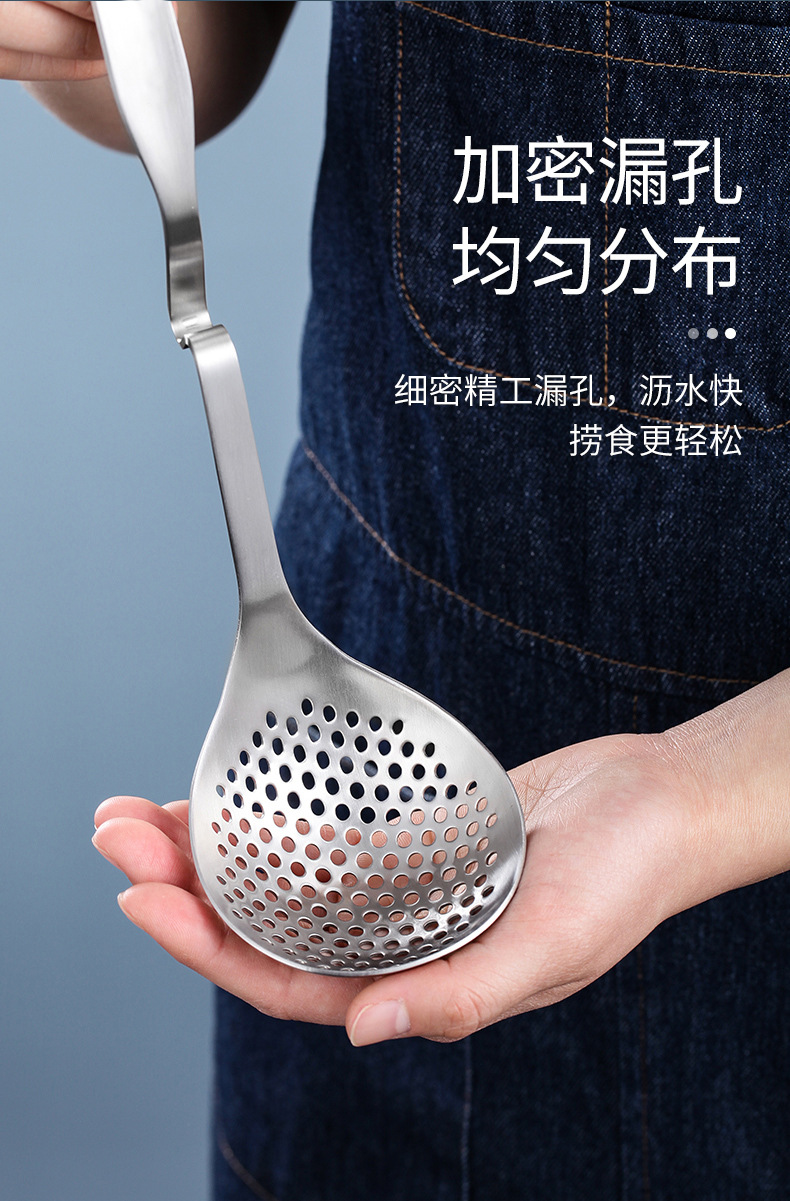 304不锈钢挂壁挂钩火锅汤勺漏勺长柄带钩创意防滑可悬挂汤壳套装.jpg
