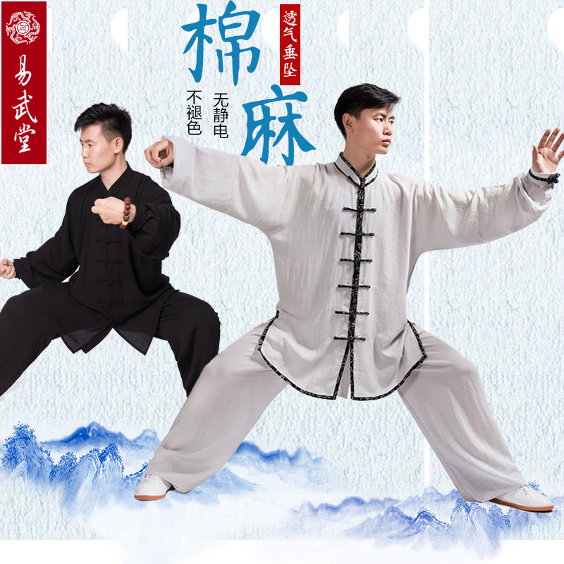 supply Tai Chi clothes Cotton and hemp Manufactor Direct selling Sure customized Taiji boxing Uniforms Spring and summer Autumn