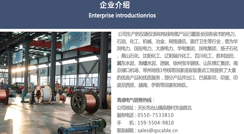 榮譽(yù)資質(zhì)_04