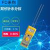 FD-K food Moisture meter Cakes and Pastries Moon Cake Fillings Moisture Tester Dry Fruits Moisture Moisture Meter Moisture meter