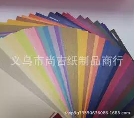 艺术纸;人造革;其他包装用纸