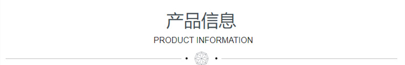 02_产品信息