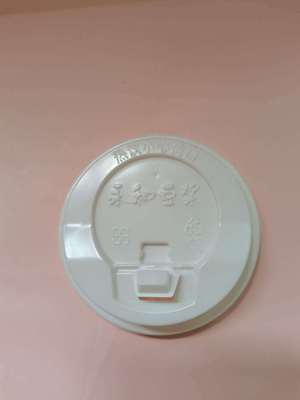 一次性pp材质外卖冷饮盖可乐盖豆浆盖