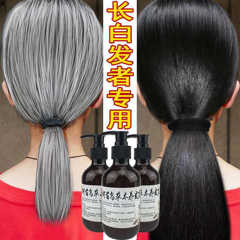 依魅人何首乌洗发液厂家加工贴牌OEM 去屑止痒中药自然护发洗发水