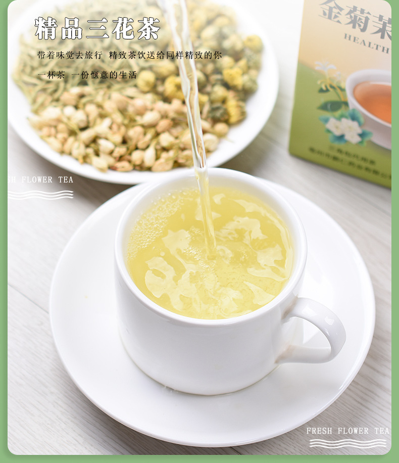 Three Flower Tea Jin Yin Hua Ju Hua Mo Li Hua Herbal Tea Bags 60g Hot Brew Seasonal Wellness Drink overview