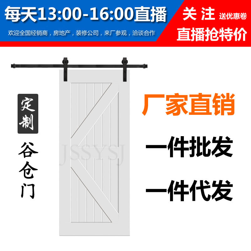 谷倉門彩雕門實木複合免漆烤漆幼兒園門極窄鋁框門酒店門工程單扇