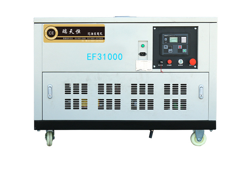 25kw静音汽油发电机组30kva汽油发电机超静音EF31000STE发电机
