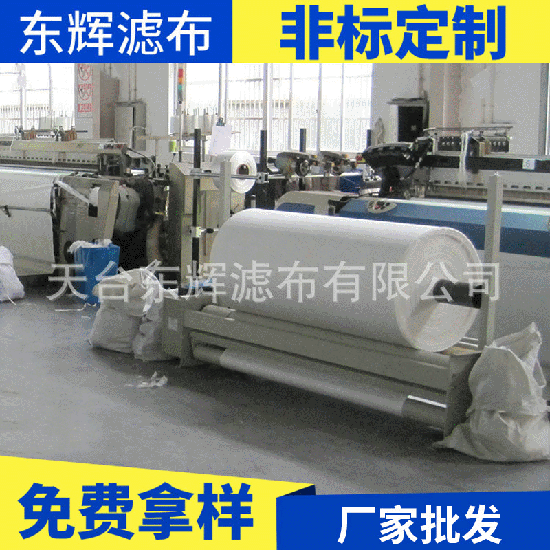 厂家供应 涤纶过滤布 真空脱水皮带机滤布 除尘滤布价格优惠