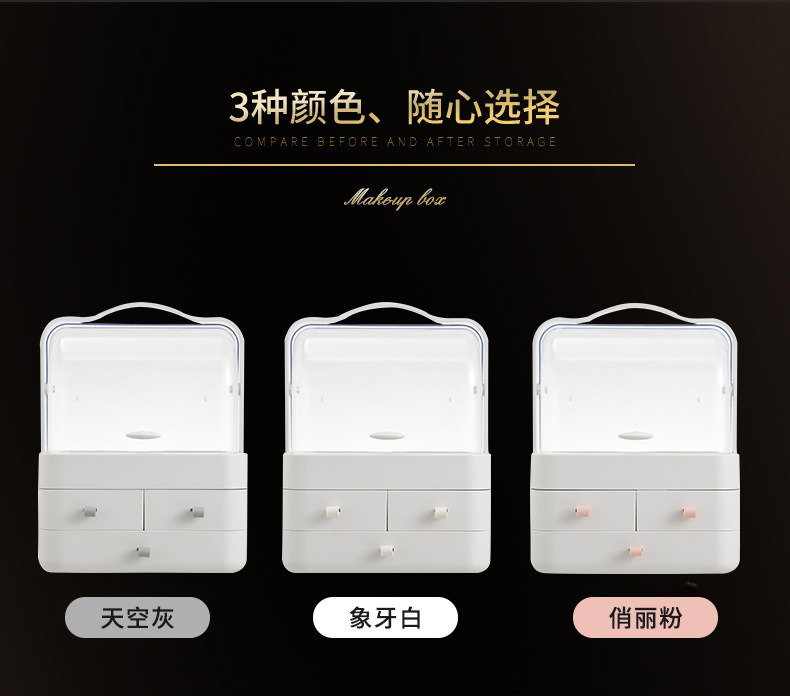 大号网红透明手提化妆盒大号 (3).jpg