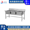 聯衆201#/304#不鏽鋼三盆工作台  廚房三盆洗物盆台