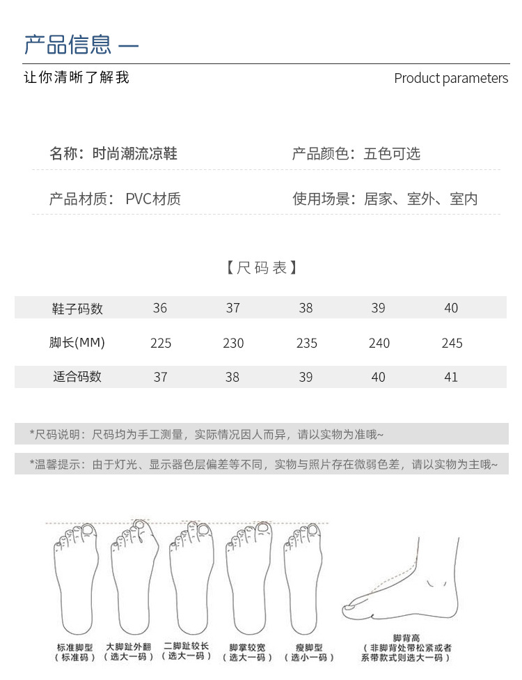 淑女凉鞋2_05