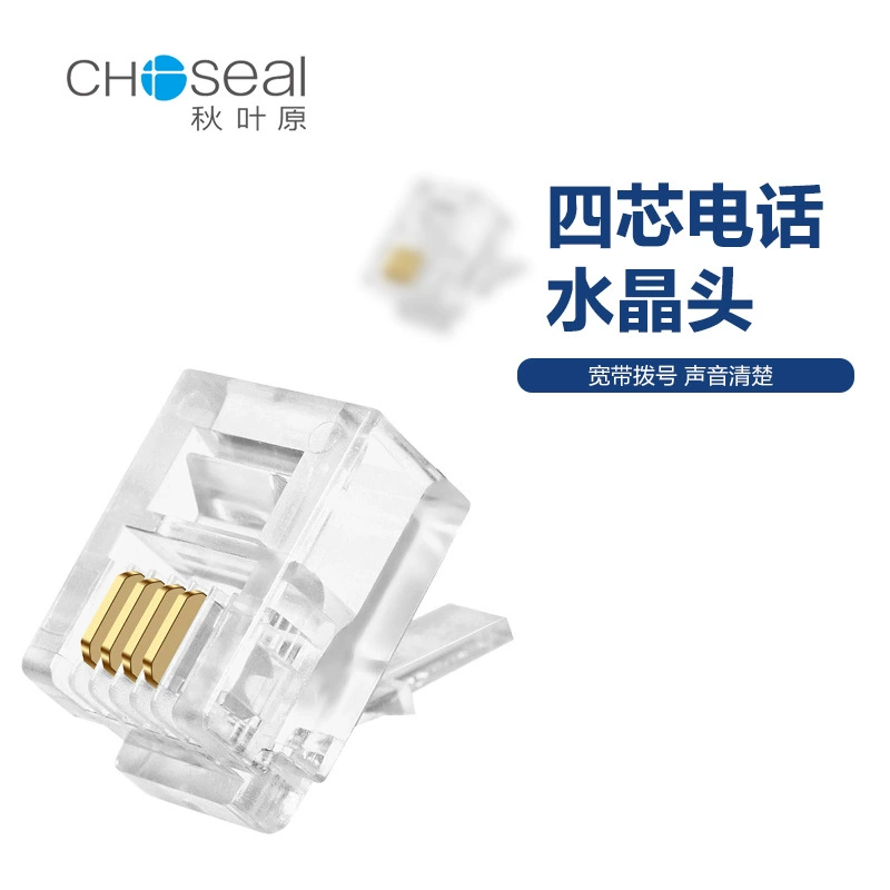 Соединение телефона Choseal/秋叶原, P4