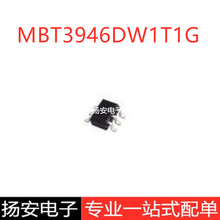 ȫ��ԭ�b MBT3946DW1T1G SC70-6 ���b �zӡ46K 200mA 40V ���O��