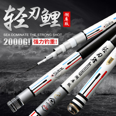 批发渔具鱼杆高碳28调鱼竿5.4米大五节台钓竿6.3米特轻竞技杆长节|ms