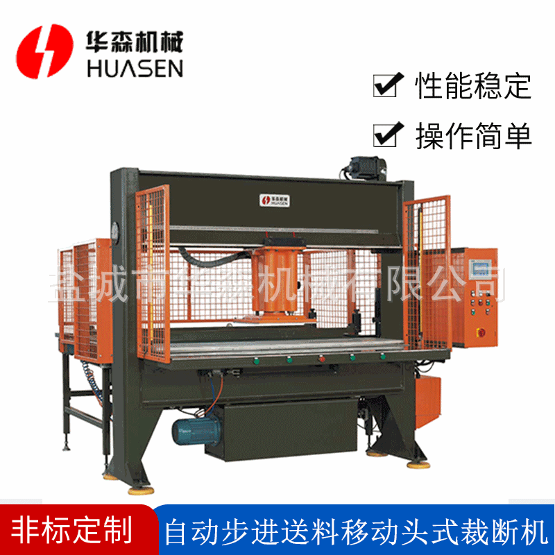 Watson Manufactor supply automatic move Longmen Blanking machine Sandpaper Die-cutting machine Hydraulic pressure Cutting Machine