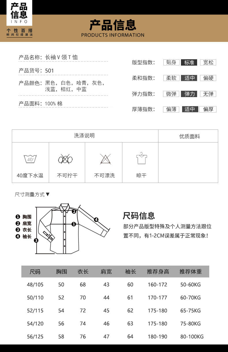 F2996 780K ÁO LÓT NAM TONTDI DÀI TAY MÙA XUÂN THU ĐÔNG PHONG CÁCH HÀN QUỐC KÍN CỔ THỜI TRANG NAM VẢI BÔNG G02 SẢN PHẨM MỚI