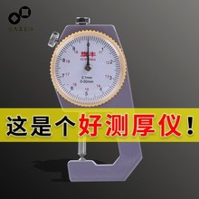 ǧֳߔ@߾0.001yxy񿨳ߺȃx^ƽ^䓹