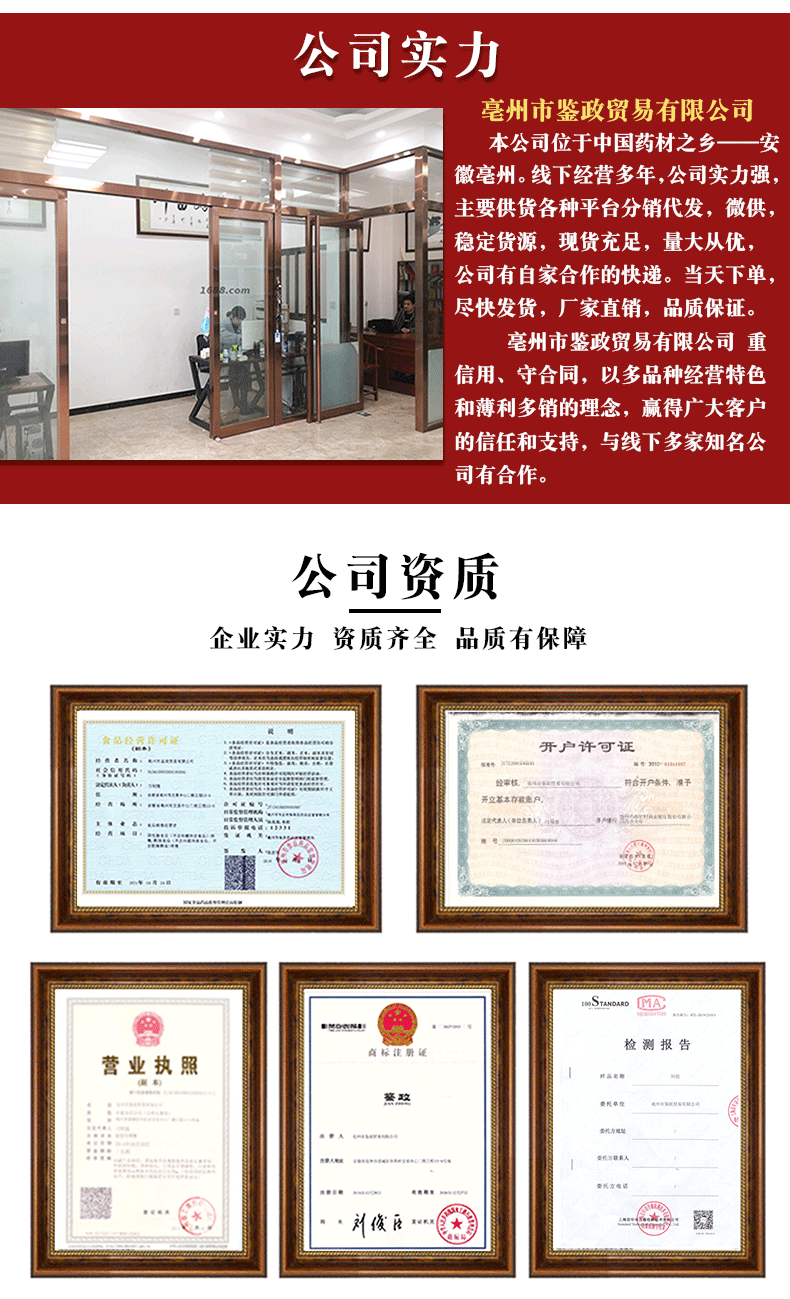 Huai Niu Xi Dried Achyranthes Root 500g Henan Bulk Herb for Decoction and Soup in use