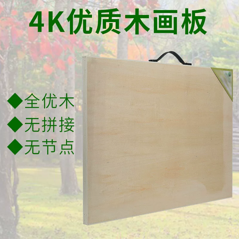 Drawing board, art art painting painting