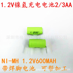 NI-MH 2/3AA 600mah 1.2v懚���늳� ��� �O��x���M�Ϳɶ���