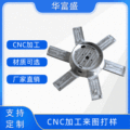 cnc加工零件铝合金外壳加工cnc自动化设备cnc加工cnc加工五金机加