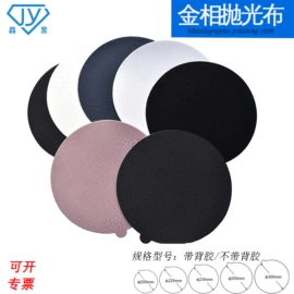 研磨膏;抛光膏;人造磨料